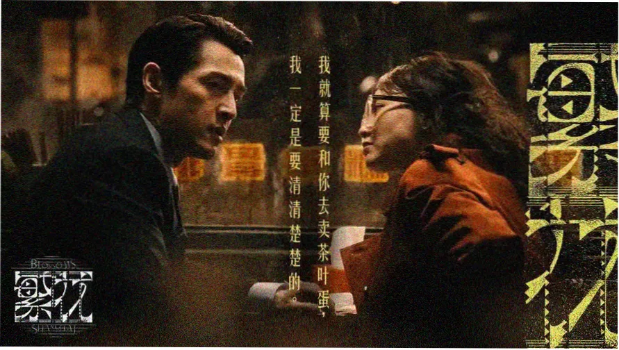 杨光的快乐生活剧集场景合集