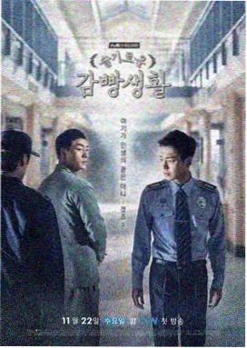 杨光人物档案封面