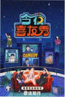 邻里群像图鉴封面